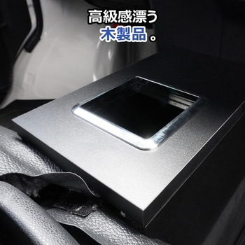 700系 ハイゼットカーゴ フロアコンソール - プロダックス