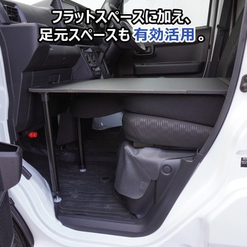 700系 ハイゼットカーゴ 助手席フラットボード - プロダックス