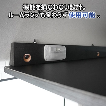 17系 エブリイバン 荷室オーバーヘッドコンソール プロダックス