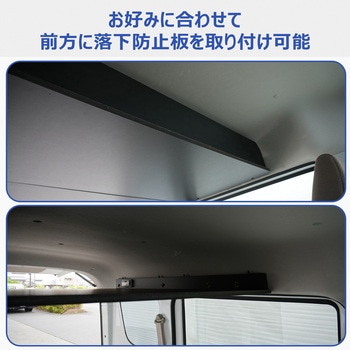 17系 エブリイバン 荷室オーバーヘッドコンソール プロダックス