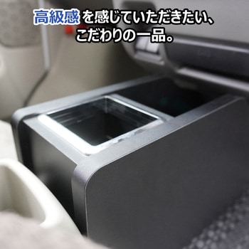 17系 エブリイバン フロアコンソール - プロダックス