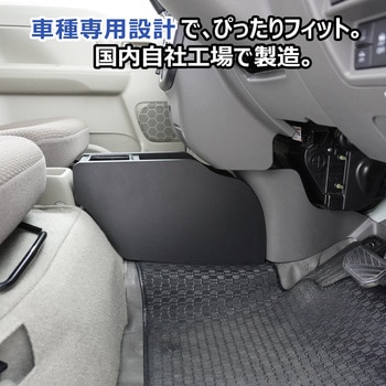 17系 エブリイバン フロアコンソール - プロダックス