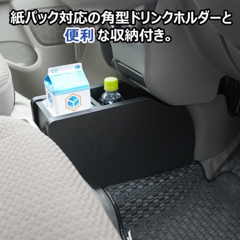 17系 エブリイバン フロアコンソール - プロダックス