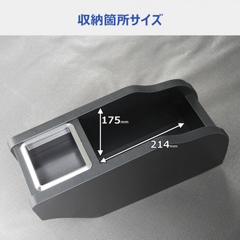 17系 エブリイバン フロアコンソール - プロダックス