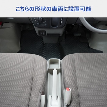 17系 エブリイバン フロアコンソール - プロダックス