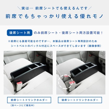 17系 エブリイワゴン 後席シートドリンクホルダー プロダックス