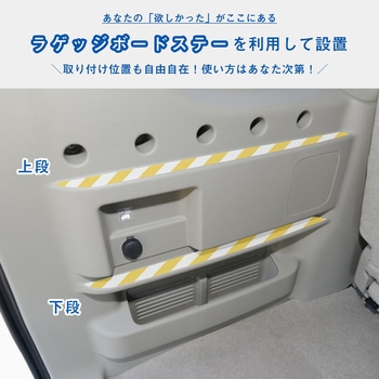 17系 エブリイワゴン リアカウンターテーブル - プロダックス