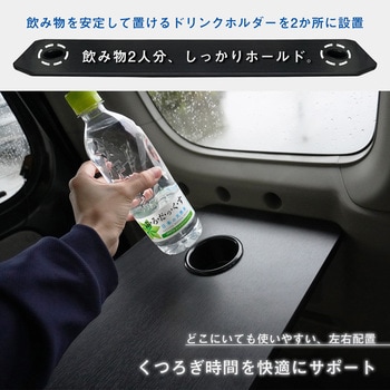 17系 エブリイワゴン リアカウンターテーブル - プロダックス