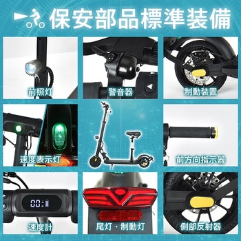 電動キックボード 特定小型原動機付自転車モデル 免許不要 公道・歩道走行可能 万方商事