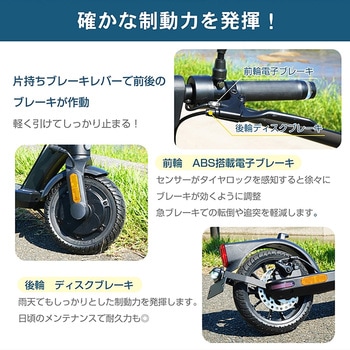 電動キックボード 折り畳み式 原付1種免許必須 歩道不可・公道走行可能 ブラック - 万方商事