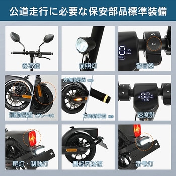 電動キックボード 折り畳み式 原付1種免許必須 歩道不可・公道走行可能 グレー 万方商事