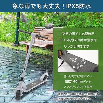 電動キックボード 折り畳み式 原付1種免許必須 歩道不可・公道走行可能 グレー 万方商事