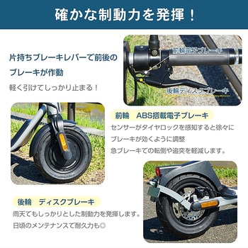 電動キックボード 折り畳み式 原付1種免許必須 歩道不可・公道走行可能 万方商事