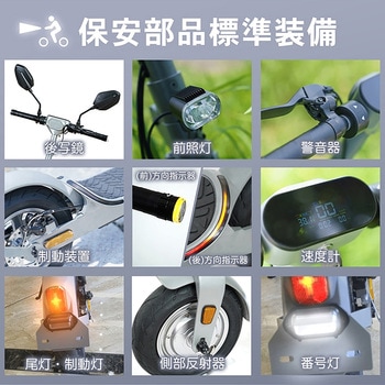 電動キックボード 折り畳み式 原付1種免許必須 歩道不可・公道走行可能 サドル付き - 万方商事