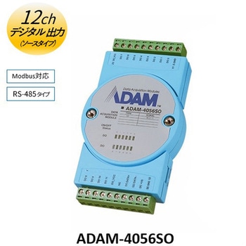 RS-485通信/Modbus対応 I/Oモジュール(熱電対・RTD入力/ソース型デジタル出力) Advantech(アドバンテック)
