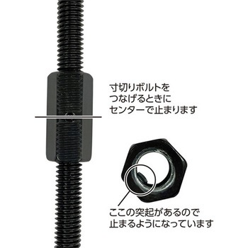 カラー長ナット W3/8×30 (150個入) ダイドーハント(旧:大同製鋲所)
