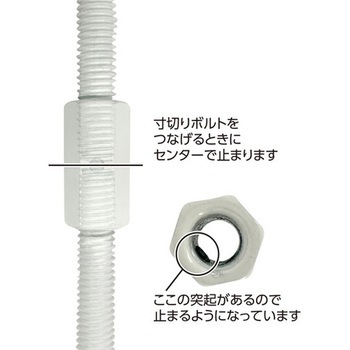 カラー長ナット W3/8×30 (150個入) - ダイドーハント(旧:大同製鋲所)