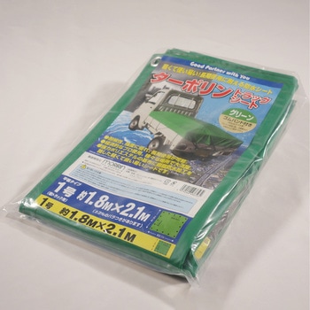ターポリン トラックシート モリリン