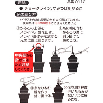 スライドかるこ 2個入 - たくみ