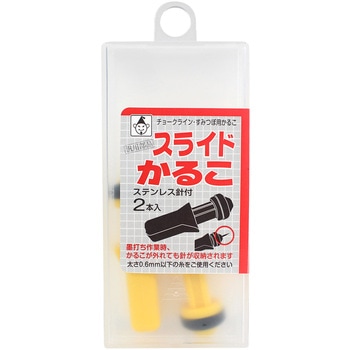 スライドかるこ 2個入 - たくみ