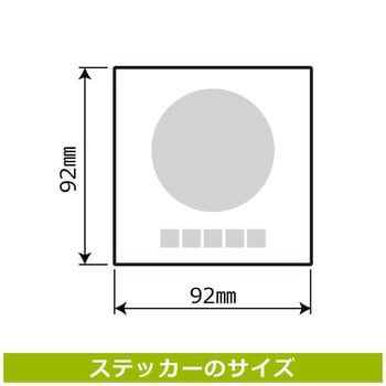 新紙幣非対応 再剥離ステッカー KALBAS