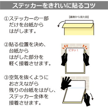 防犯カメラ作動中 再剥離ステッカー KALBAS