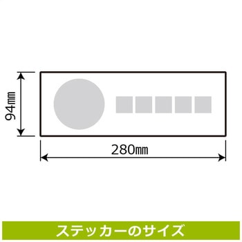 回転物注意 強粘ステッカー KALBAS