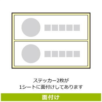 回転物注意 強粘ステッカー KALBAS