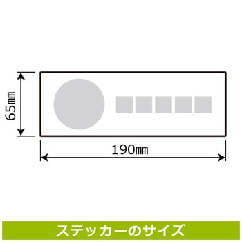 回転物注意 強粘ステッカー KALBAS