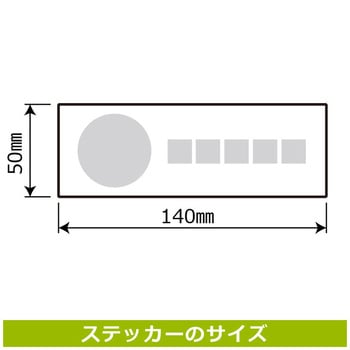 回転物注意 強粘ステッカー KALBAS
