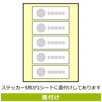 回転物注意 強粘ステッカー KALBAS