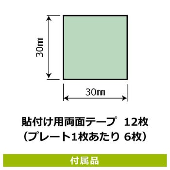 入室前手指洗浄 プレート KALBAS