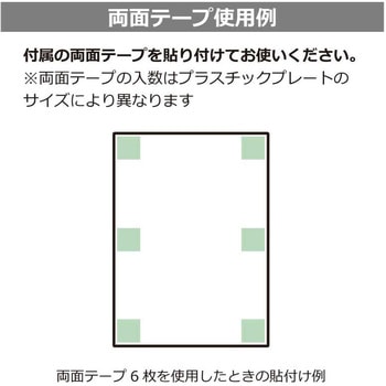 入室前手指洗浄 プレート KALBAS