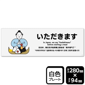 KTK4160 ܂ v[g KALBAS @280~94mm 1(2) KTK4160 56670157