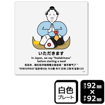 KTS5070 ܂ v[g KALBAS @92~92mm 1(2) KTS5070 56670218