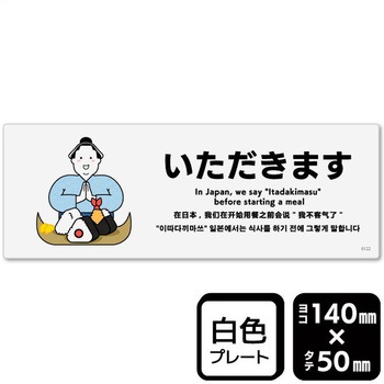 KTK8122 ܂ v[g KALBAS @140~50mm 1(2) KTK8122 56670315