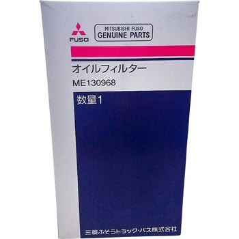 TO-4250 ファイター FK FIGHTER FK 2KG-FK64F 東洋エレメント オイルフィルター 三菱 ME130968 オイルエレメント エンジン 交換