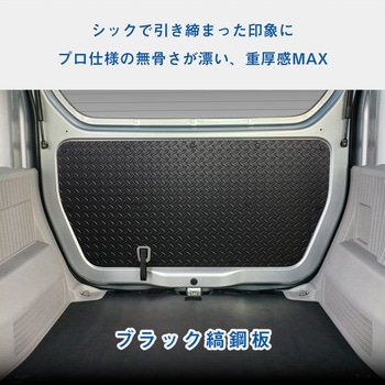 N-VAN トリムパネル プロダックス