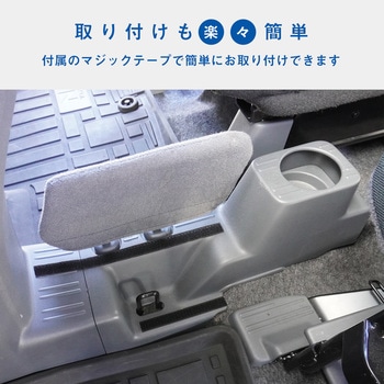 N-VAN センターコンソール プロダックス
