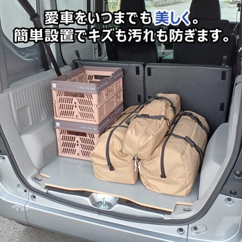 N-VAN e: フロアパネル Sサイズ プロダックス