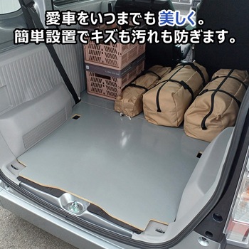 N-VAN e: フロアパネル Mサイズ プロダックス