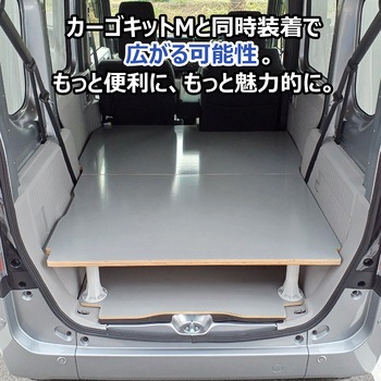 N-VAN e: フロアパネル Mサイズ プロダックス