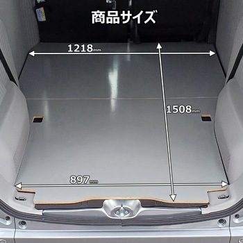 N-VAN e: フロアパネル Mサイズ プロダックス