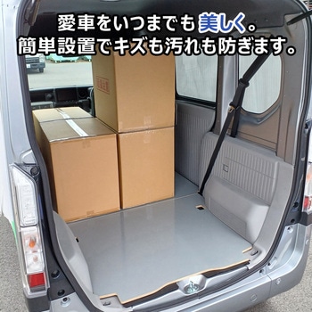 N-VAN e: フロアパネル Lサイズ プロダックス