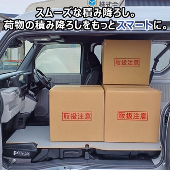 N-VAN e: フロアパネル Lサイズ プロダックス
