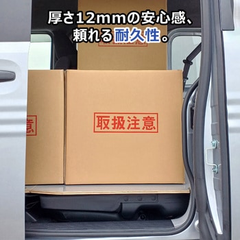 N-VAN e: フロアパネル Lサイズ プロダックス