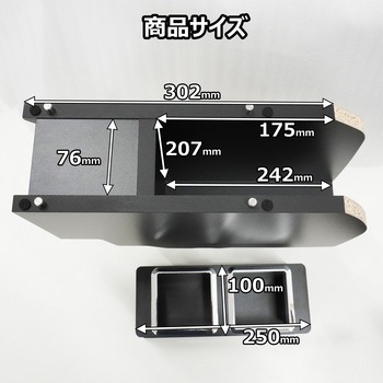 N-VAN e: センターコンソール プロダックス