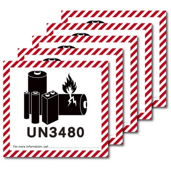 UN3480 リチウム電池識別ステッカー100枚 セーフラン安全用品