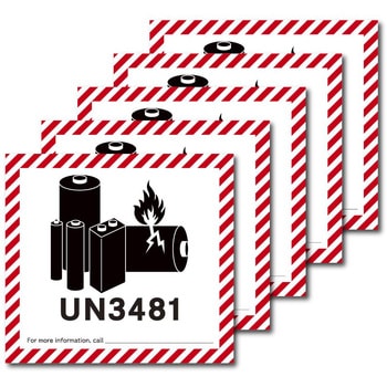 UN3481 リチウム電池識別ステッカー100枚 セーフラン安全用品