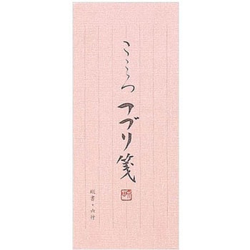 KOT 一筆箋 エヌビー社